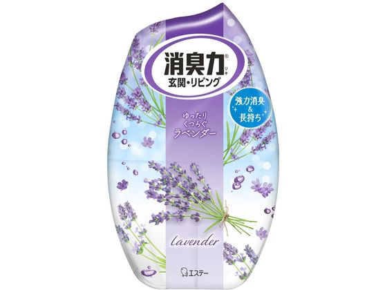 エステー お部屋の消臭力 ラベンダー 400ml 1個（ご注文単位1個)【直送品】