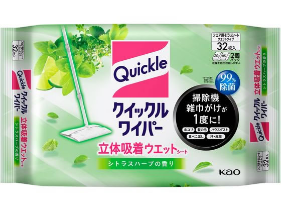 KAO クイックルワイパー 立体吸着ウエットシート シトラスハーブ32枚 1個（ご注文単位1個)【直送品】