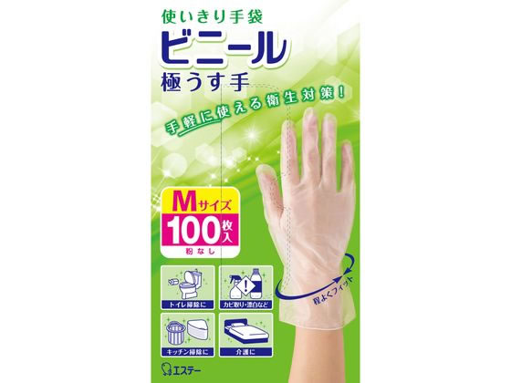 エステー 使いきり手袋 ビニール 極うす手 M 半透明 100枚 1箱(ご注文単位1箱)【直送品】
