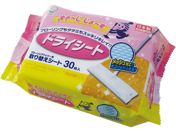 Life-do.Plus おそーじじょーず ドライシート 30枚 LD-403 1パック(ご注文単位1パック)【直送品】