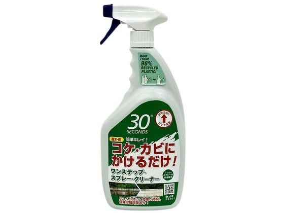 アルタン 30SECONDS ワンステップ・スプレー・クリーナー(標準液) 1L 1本(ご注文単位1本)【直送品】