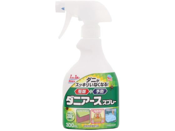 アース製薬 ダニアーススプレー ハーブの香り 300ml 1個（ご注文単位1個)【直送品】