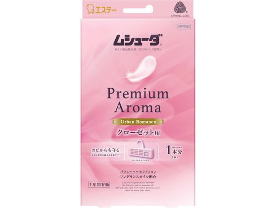 エステー かおりムシューダ 1年有効 クローゼット用 3個 アーバンロマンス 1箱（ご注文単位1箱)【直送品】