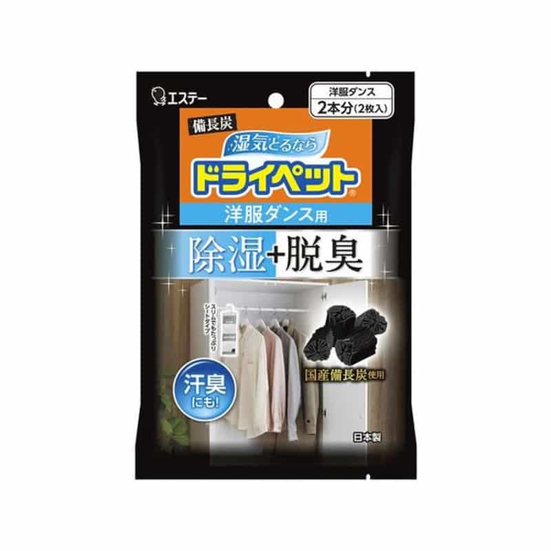 エステー 備長炭ドライペット 洋服ダンス用 2枚入 1パック（ご注文単位1パック)【直送品】