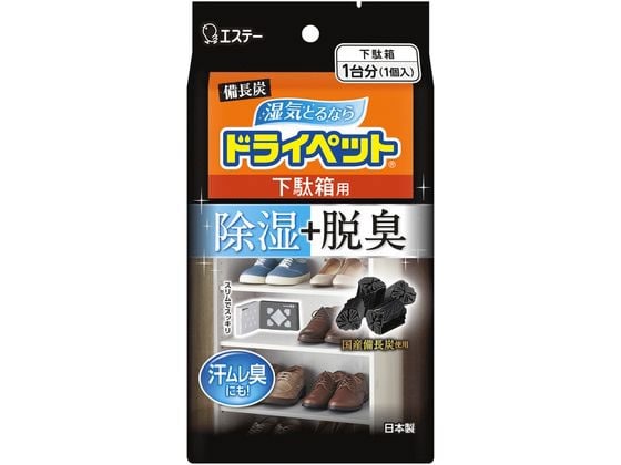 エステー 備長炭ドライペット 下駄箱用 1パック(ご注文単位1パック)【直送品】