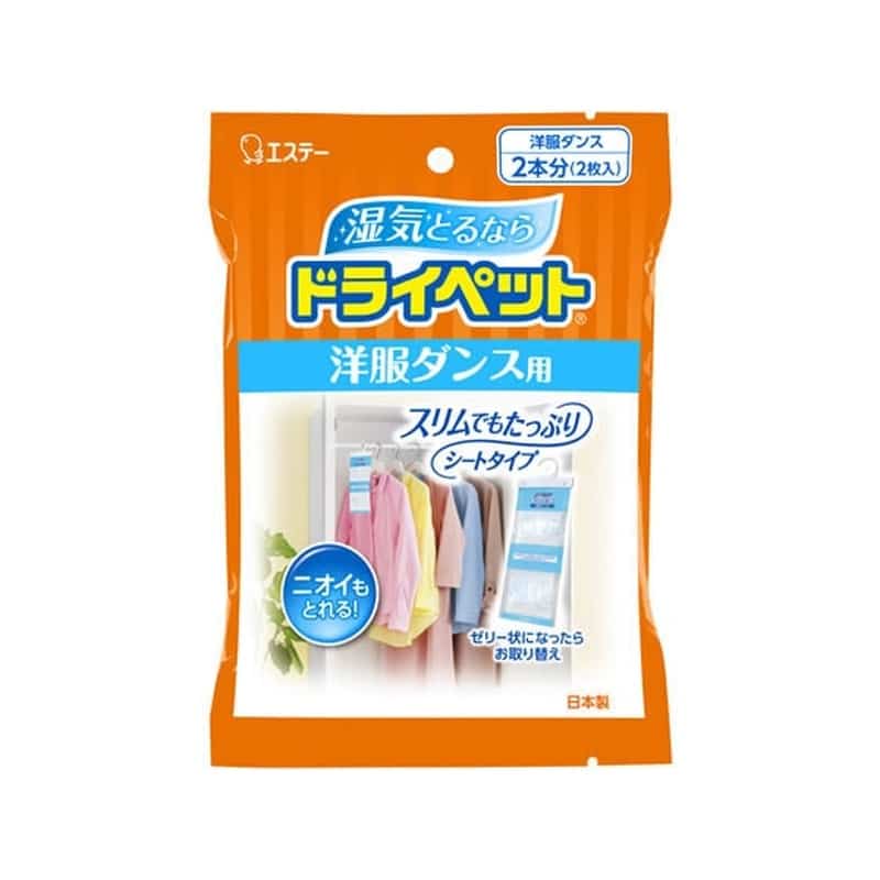 エステー ドライペット 洋服ダンス用 お徳用2シート入 1袋（ご注文単位1袋)【直送品】