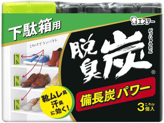 エステー 脱臭炭 こわけ 下駄箱用 3個入 1個(ご注文単位1個)【直送品】