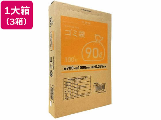 半透明