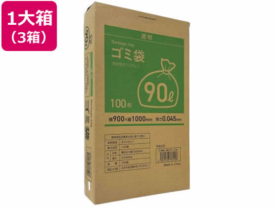 透明