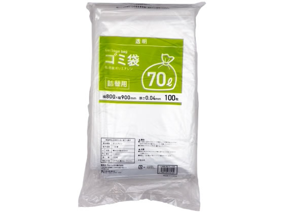 透明