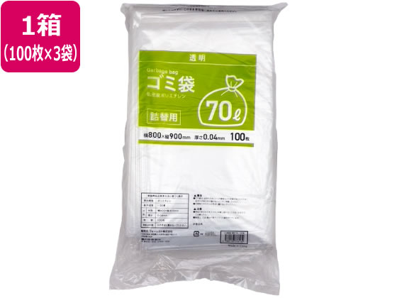 透明