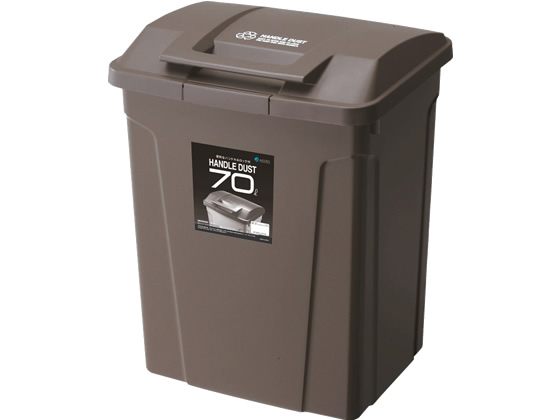 アスベル ハンドル付カラー分別ペール 70L ブラウン 6727 1個(ご注文単位1個)【直送品】