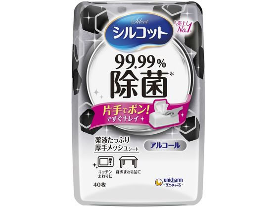 ユニ・チャーム シルコット 99.99%除菌ウェットティッシュ 本体 40枚 1個(ご注文単位1個)【直送品】