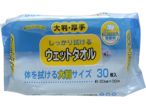 ストリックスデザイン カナッペ ウェットタオル 大判厚手タイプ30枚 KN-102 1パック(ご注文単位1パック)【直送品】
