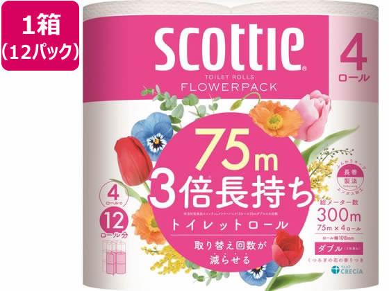 クレシア スコッティ フラワーパック 3倍長持ち ダブル 75m 4ロール×12P 1箱（ご注文単位1箱)【直送品】
