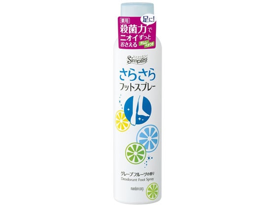マンダム シンプリティ さらさらフットスプレー 135g 1本（ご注文単位1本)【直送品】