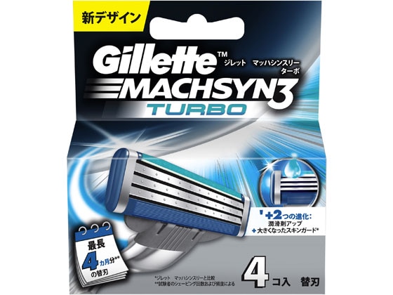P&G ジレット マッハシンスリー ターボ 替刃4個入 1パック(ご注文単位1パック)【直送品】