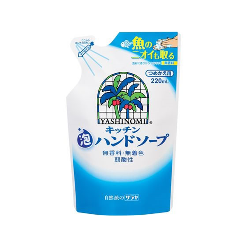 サラヤ ヤシノミ キッチン泡ハンドソープ 詰替 220ml 1パック（ご注文単位1パック)【直送品】
