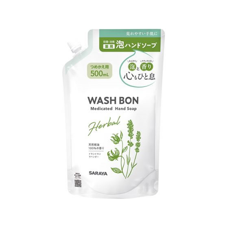 サラヤ ウォシュボン ハーバル薬用ハンドソープ 詰替用 500mL 1個（ご注文単位1個)【直送品】