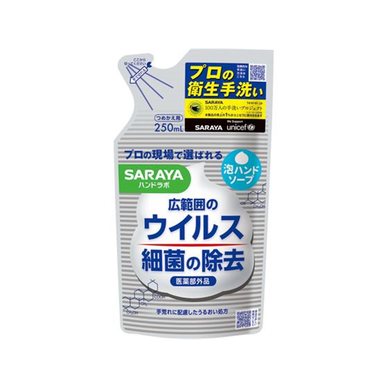 サラヤ ハンドラボ 薬用泡ハンドソープ 詰替用 250mL 1個（ご注文単位1個)【直送品】