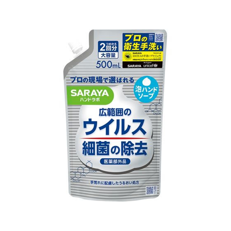 サラヤ ハンドラボ 薬用泡ハンドソープ 詰替用 500mL 1個（ご注文単位1個)【直送品】