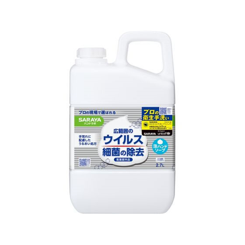 サラヤ ハンドラボ 薬用泡ハンドソープ 詰替用 2.7L 1個（ご注文単位1個)【直送品】