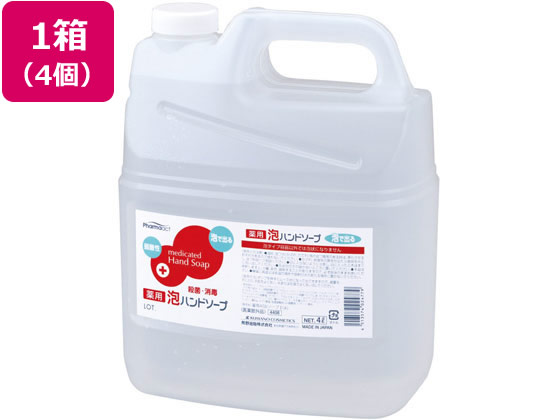 熊野油脂 ファーマアクト 弱酸性 薬用泡ハンドソープ 4L (4個) 1箱(ご注文単位1箱)【直送品】