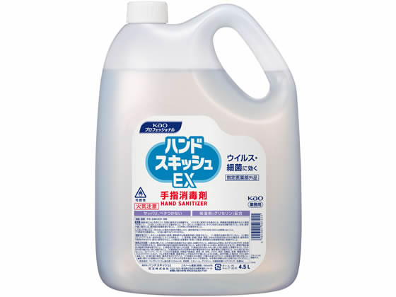 KAO ハンドスキッシュ EX 手指消毒剤 つめかえ用 4.5L 1個（ご注文単位1個)【直送品】