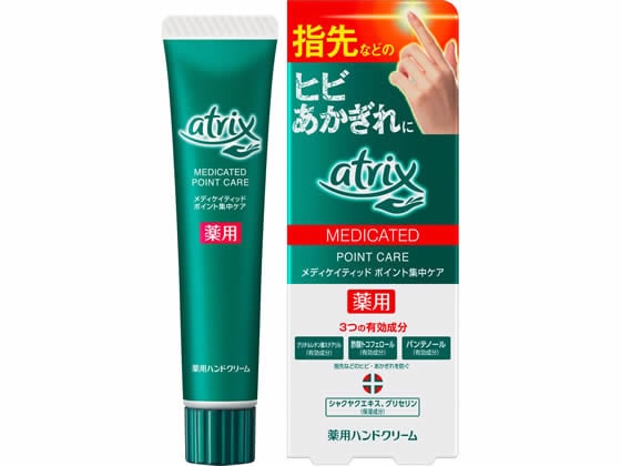 KAO アトリックス メディケイティッド ポイント集中ケア 30g 1本(ご注文単位1本)【直送品】