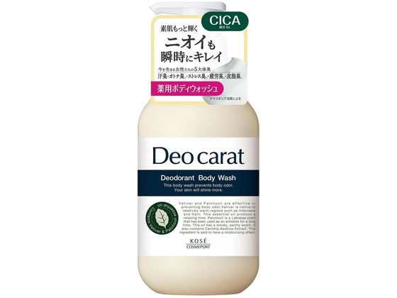 コーセーコスメポート デオカラット 薬用ボディウォッシュ 本体 450ml 1個(ご注文単位1個)【直送品】