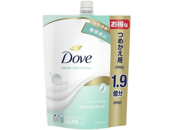ユニリーバ ダヴ ボディウォッシュ センシティブマイルド 替 640g 1個(ご注文単位1個)【直送品】