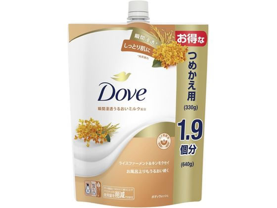 ユニリーバ ダヴ ボディウォッシュ ライスファーメント&キンモクセイ 替 640g 1個(ご注文単位1個)【直送品】