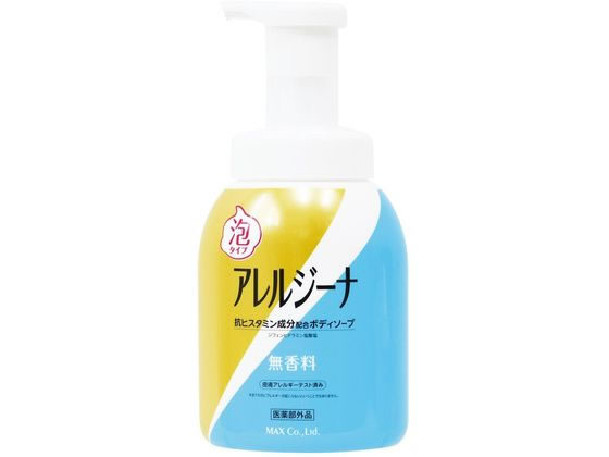 マックス アレルジーナ 抗ヒスタミン成分配合 泡ボディソープ 450ml 1本(ご注文単位1本)【直送品】