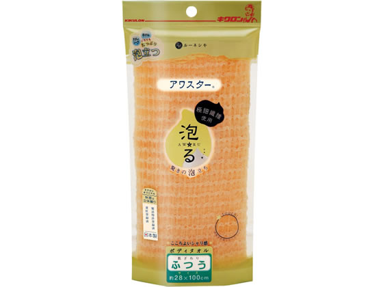 キクロン アワスター ふつう オレンジ 1枚(ご注文単位1枚)【直送品】