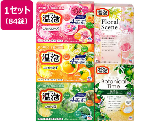 アース製薬 温泡 詰合せ 84錠入り 1セット(ご注文単位1セット)【直送品】
