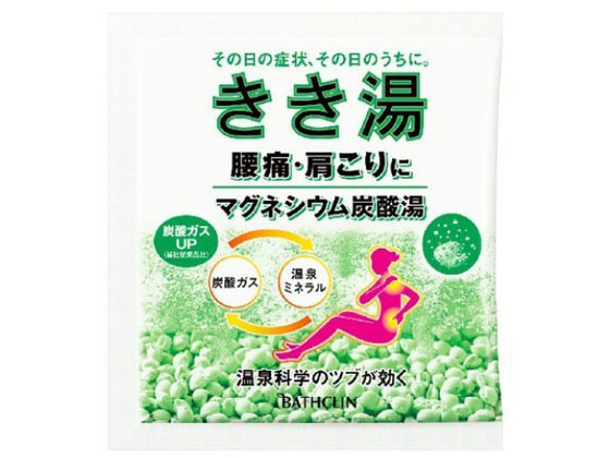 バスクリン きき湯 マグネシウム炭酸湯 分包 30g 1個(ご注文単位1個)【直送品】