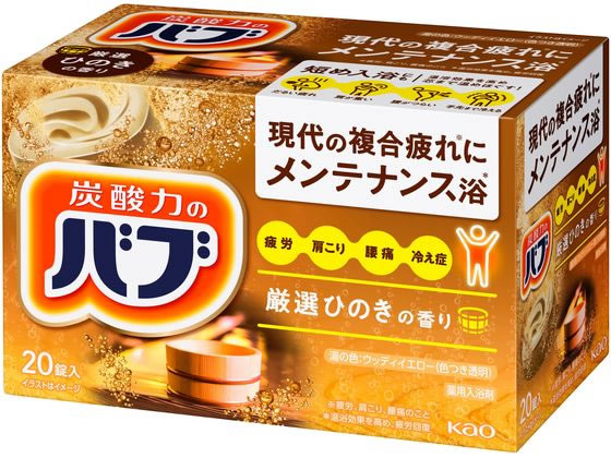 KAO バブ ひのきの香り 20錠入 1個(ご注文単位1個)【直送品】