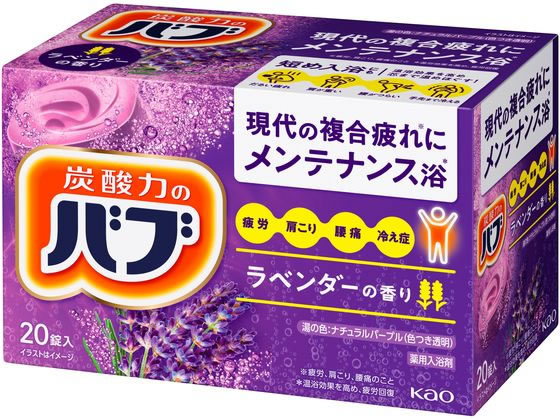 KAO バブ ラベンダーの香り 20錠入 1個(ご注文単位1個)【直送品】