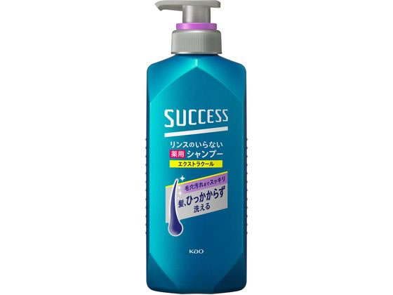 KAO サクセスリンスのいらない薬用シャンプー スムース エクストラクール 本体 1本(ご注文単位1本)【直送品】