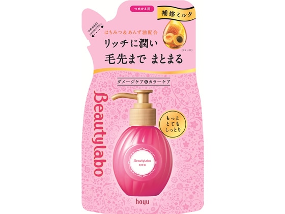 ホーユー ビューティラボ美容液乳液詰替用もっととてもしっとり 1パック（ご注文単位1パック)【直送品】
