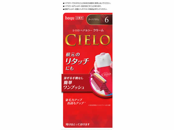 ホーユー シエロ ヘアカラーEX クリーム 6 ダークブラウン 1個(ご注文単位1個)【直送品】