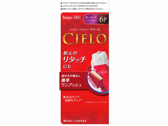ホーユー シエロ ヘアカラー EX クリーム 6P 深いダークピュアブラウン 1個(ご注文単位1個)【直送品】
