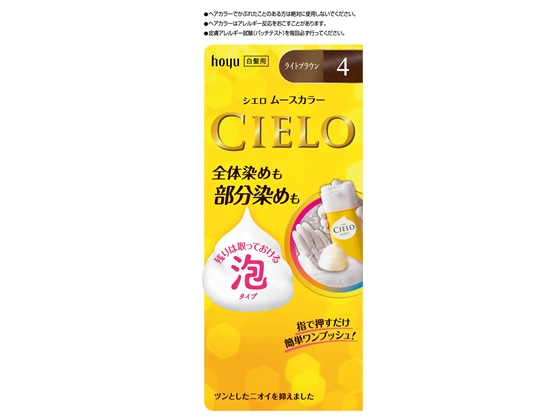 ホーユー シエロ ムースカラー 4 ライトブラウン 1個(ご注文単位1個)【直送品】