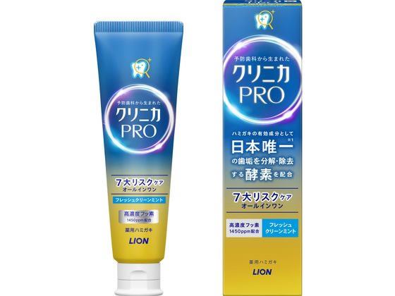ライオン クリニカPRO オールインワンハミガキ フレッシュクリーンミント 95g 1本（ご注文単位1本)【直送品】