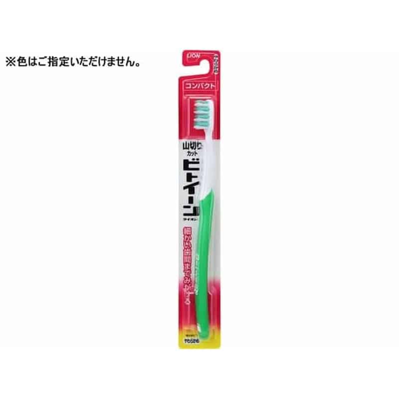 ライオン ビトイーンライオン コンパクト やわらかめ 1本（ご注文単位1本)【直送品】