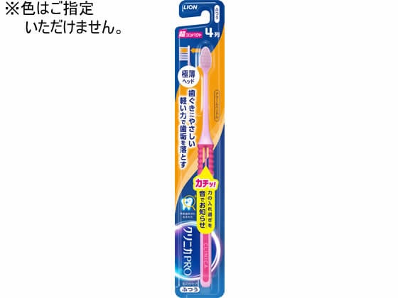 クリニカアドバンテージ NEXTSTAGE ハブラシ 4列 超コンパクト ふつう 1本(ご注文単位1本)【直送品】