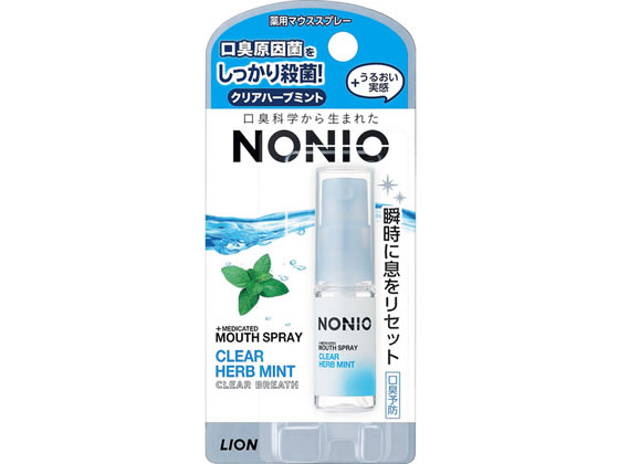 ライオン NONIO マウススプレー クリアハーブ 5ml 1本(ご注文単位1本)【直送品】