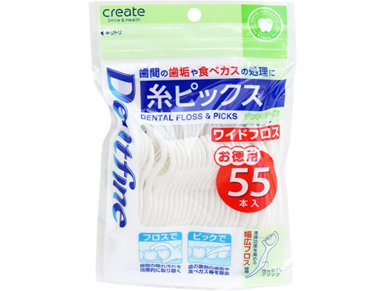 クリエイト デントファイン 糸ピックス 55本入 ワイドフロス 1袋(ご注文単位1袋)【直送品】