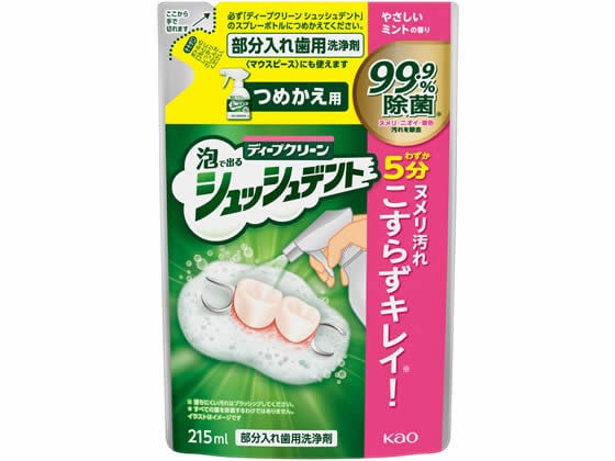 KAO ディープクリーン シュッシュデント 部分入れ歯洗浄剤 つめかえ 1個(ご注文単位1個)【直送品】