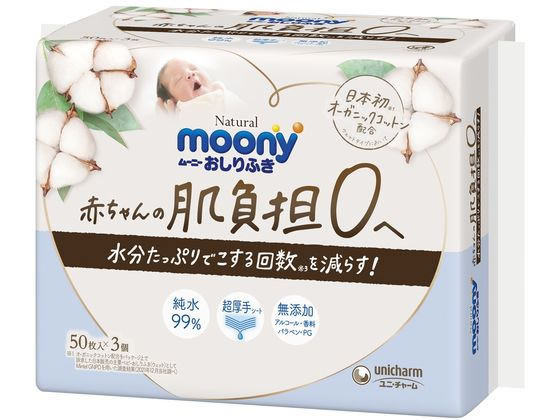 ユニ・チャーム ナチュラルムーニーおしりふき 150枚 1パック(ご注文単位1パック)【直送品】